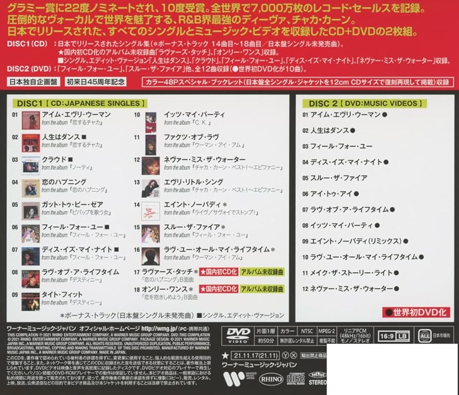 クラシック 韓国 ジャンルバラバラ CD など まとめ売り 平成 シングルCDまとめ売り 13枚 - メルカリ